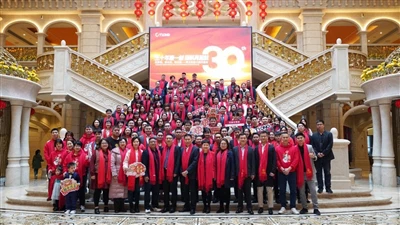 Gala del 30è aniversari